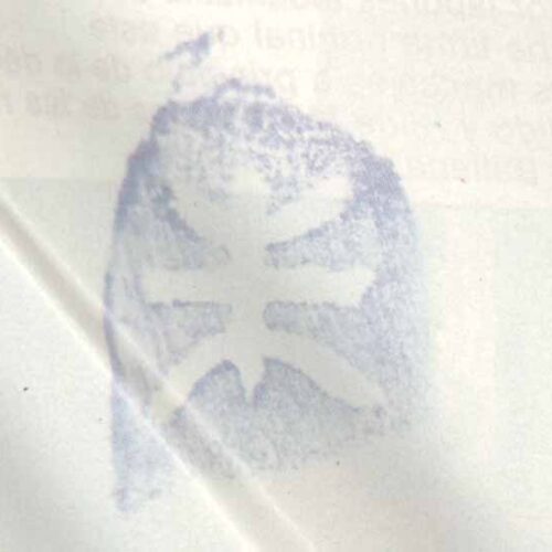 Insignia UMMO - Imagen 2