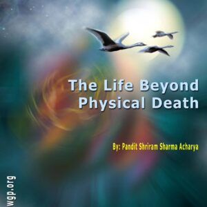 Acharya,Life beyond physical death