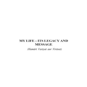 Acharya,My life,its legacy and message