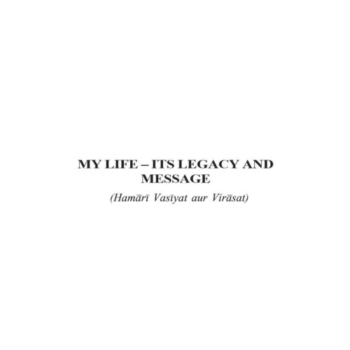 Acharya,My life,its legacy and message - Imagen 1