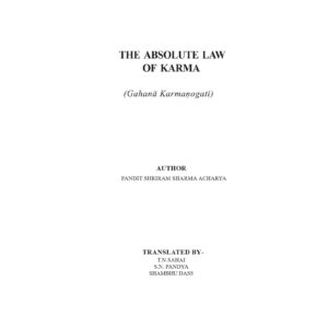 Acharya,The abosolute law of karma