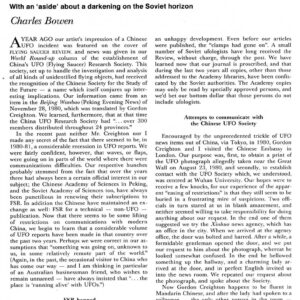 Bowen,UFOs over China oilfields,FSR82V27N5