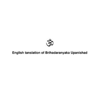 Brihadaranyaka Upanishad