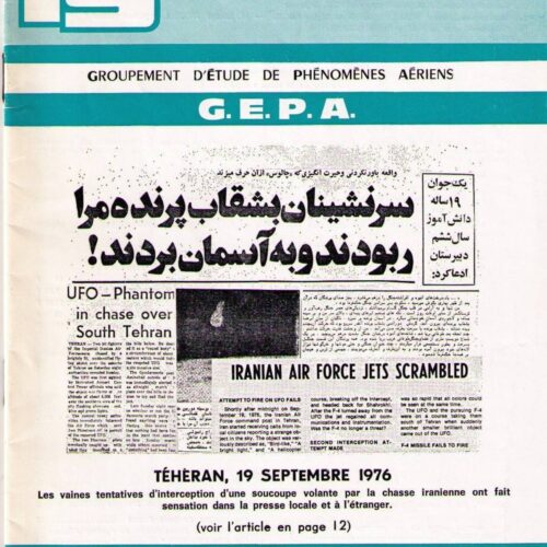 Caso OVNI 1976,Iran - Imagen 1
