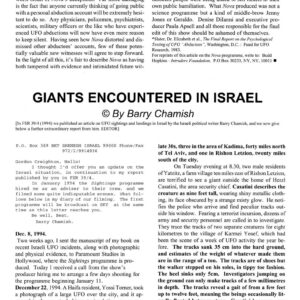 Chamish,Abductions 1993,Israel,FSR1996V41N1