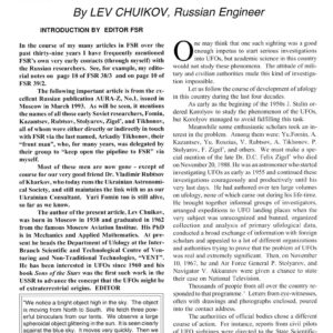 Chuikov,Creighton,UFOs and Politics in Russia,FSR95V40N1