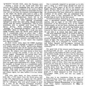 Creighton,UFO 1977,Russia,FSR77V23N4