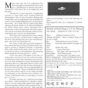Dong,UFO Photo 1994,Oackland,CA,FSR95V40N2