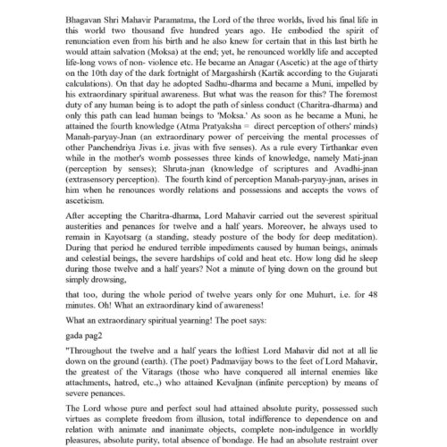 Doubt regarding the existence of the Soul - Imagen 1