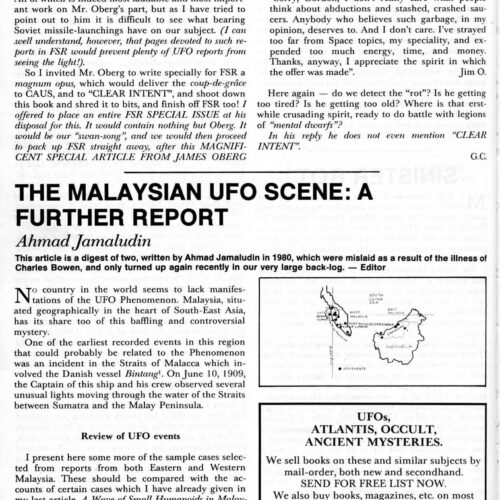 Jamaludin,Humanoids 1970s,Malaysia,FSR85V30N5 - Imagen 1