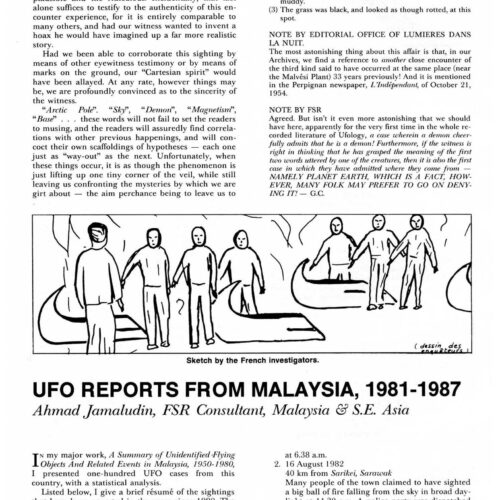 Jamaludin,Humanoids 1981-1987,Malaysia,FSR88V33N4 - Imagen 1