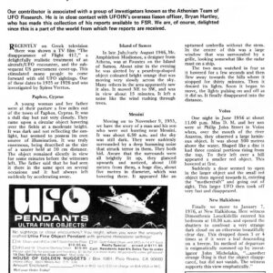 Karajas,Greek UFO Miscellany,FSR79V24N6