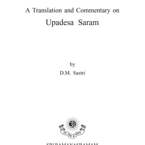 Maharshi way,D.M.Sastri - Imagen 1