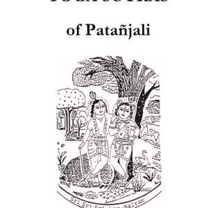 Patanjali,Yoga Sutras-1