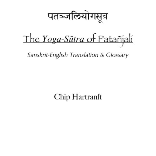 Patanjali,Yoga Sutras-2 - Imagen 1