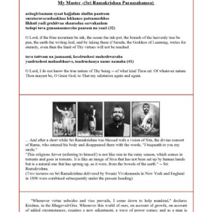 Ramakrishna,by Vivekananda