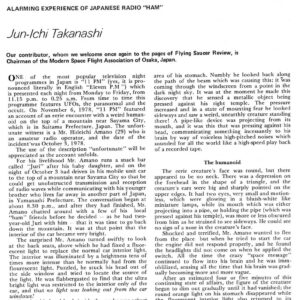 Takanashi,Humanoid 1978,Japan,FSR79V24N6
