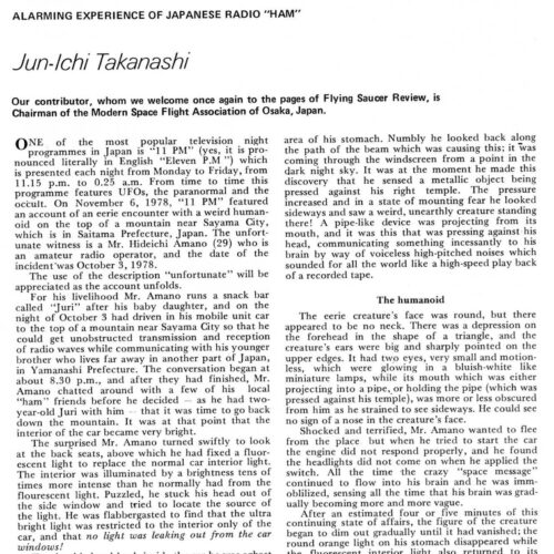 Takanashi,Humanoid 1978,Japan,FSR79V24N6 - Imagen 1