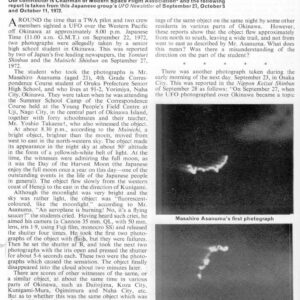 Takanashi,UFO Photos 1972,Okinawa,Japan,FSR-CH 1972 N 12