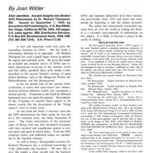 Thompson,Alien Identities,J.Wilder,FSR93V38N4