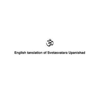 Upanishad,Svetasvatara