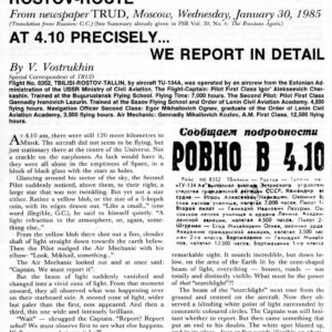 Vostrukhin,UFO 1985,Russia,FSR1985V30N5