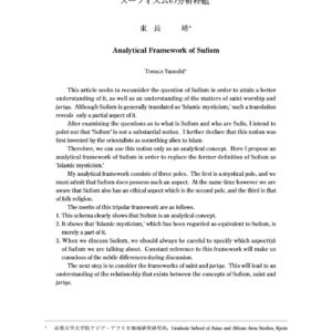 Yasushi,Tonada,Analytical framework of Sufism