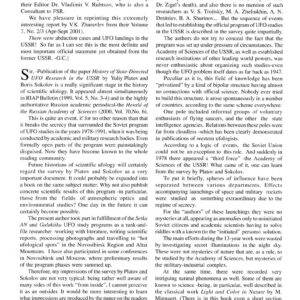 Zhuravlev,UFOs and Abductions in the USSR,FSR2002V47N1