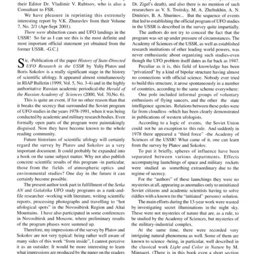 Zhuravlev,UFOs and Abductions in the USSR,FSR2002V47N1 - Imagen 1